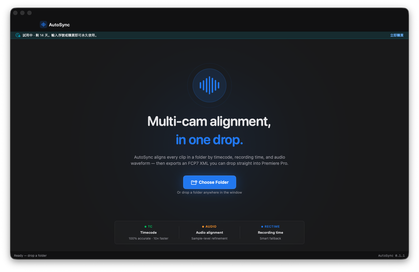AutoSync welcome screen with drop-target for the session folder